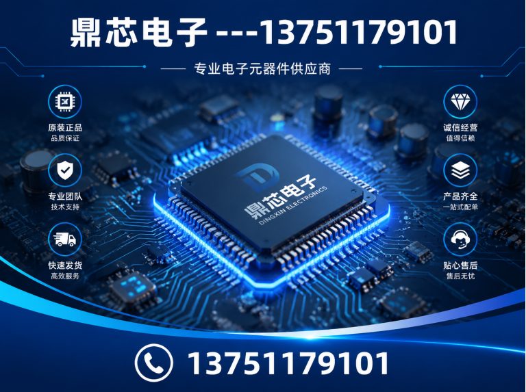 达州低压MOS展示图